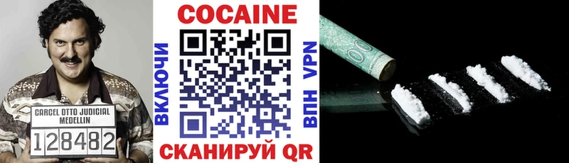 Продажа наркотиков Чехов АМФЕТАМИН Меф мяу мяу ГАШИШ Cocaine