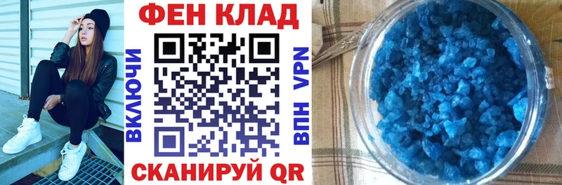 наркота Чехов АМФЕТАМИН Розовый
