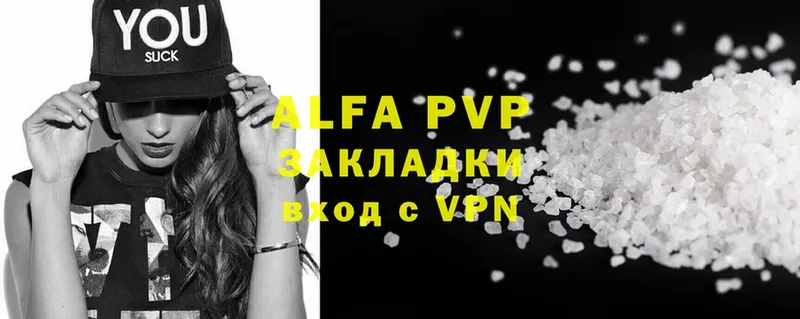 Alfa_PVP крисы CK  Чехов 