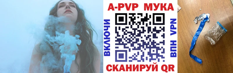 Alpha PVP СК дарнет шоп Чехов