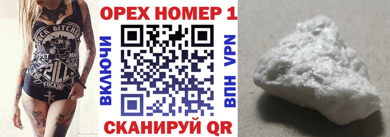 цена наркотик  darknet как зайти  Cocaine Fish Scale  Чехов 