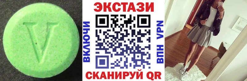 ЭКСТАЗИ louis Vuitton  магазин  наркотиков  Чехов 