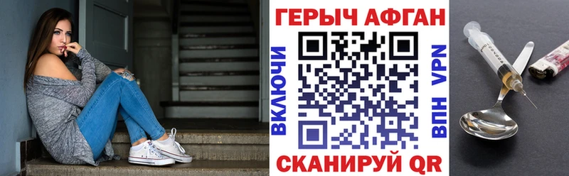 ГЕРОИН хмурый  Чехов 