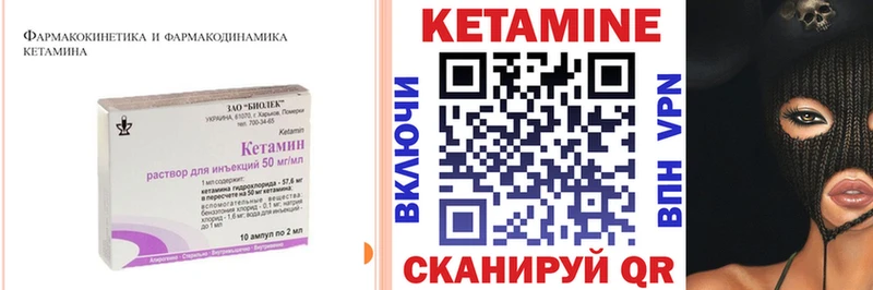 Кетамин ketamine  наркотики  Чехов 