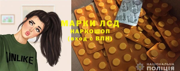 наркотики Тихорецк