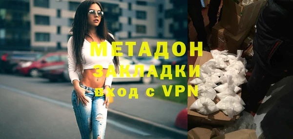 гидра Тобольск