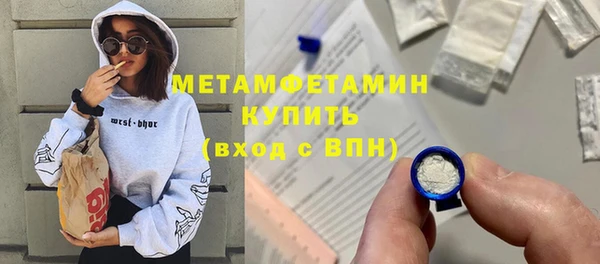 гидра Тобольск