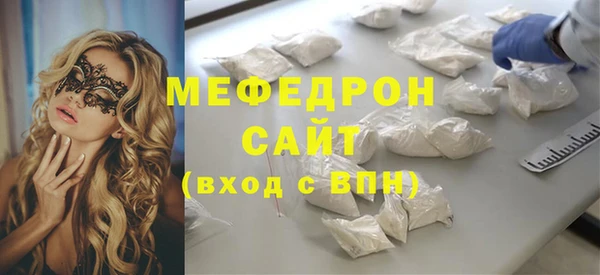 гидра Тобольск