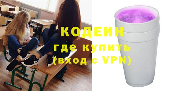 наркотики Тихорецк