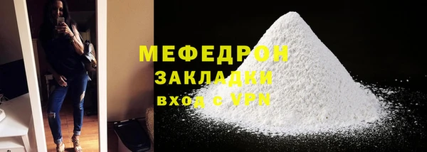 наркотики Тихорецк