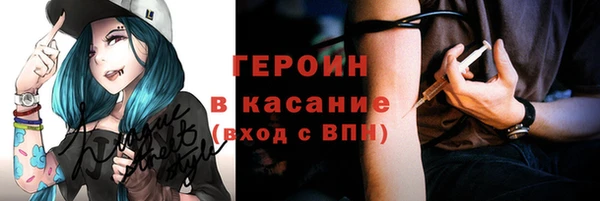 наркотики Тихорецк