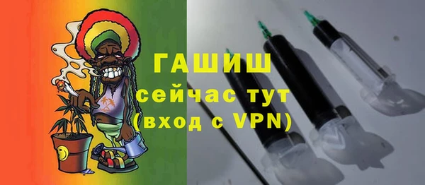 стафф Вязники