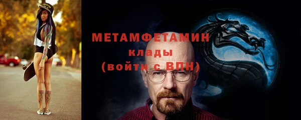 гидра Тобольск
