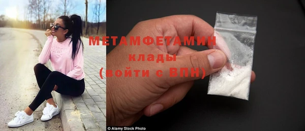 гидра Тобольск