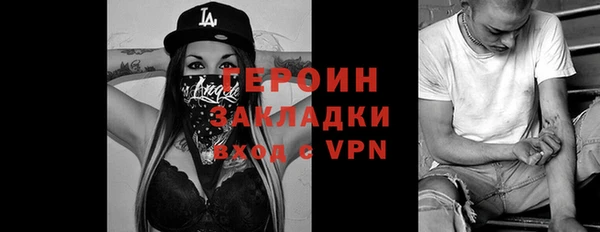 наркотики Тихорецк