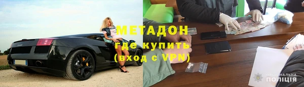 наркотики Тихорецк