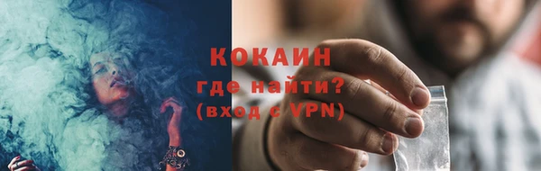 наркотики Тихорецк