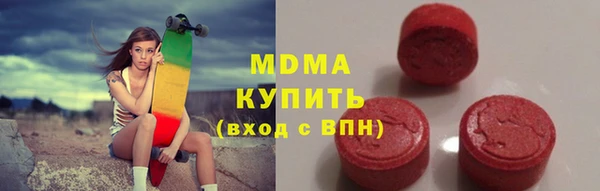 гидра Тобольск