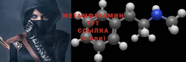 гидра Тобольск