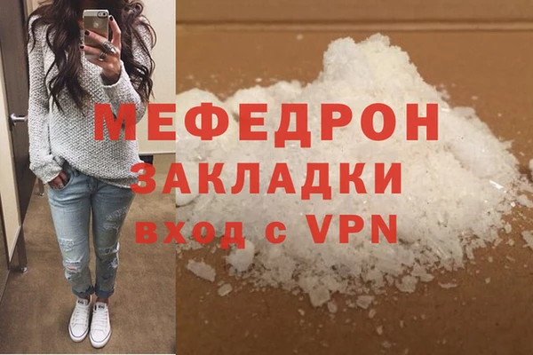 COCAINE Волоколамск