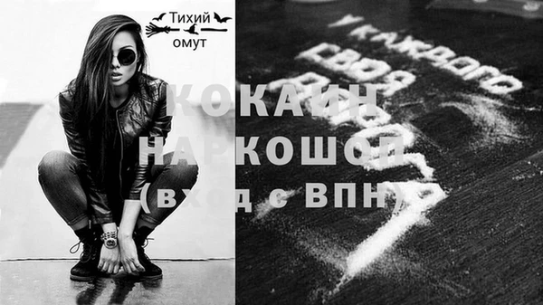 наркотики Тихорецк