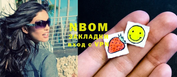 гидра Тобольск