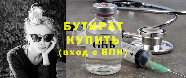гидра Тобольск