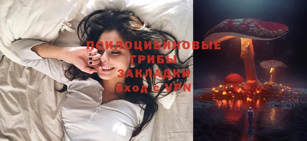 наркотики Тихорецк