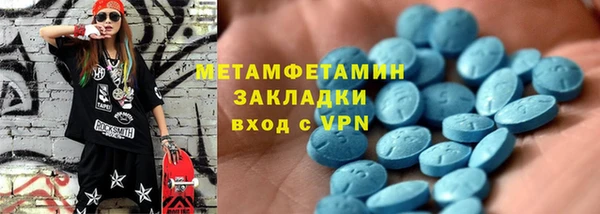 наркотики Тихорецк