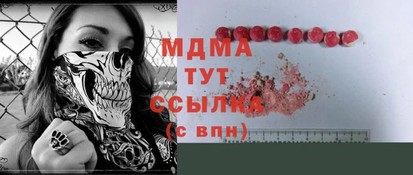 наркотики Тихорецк