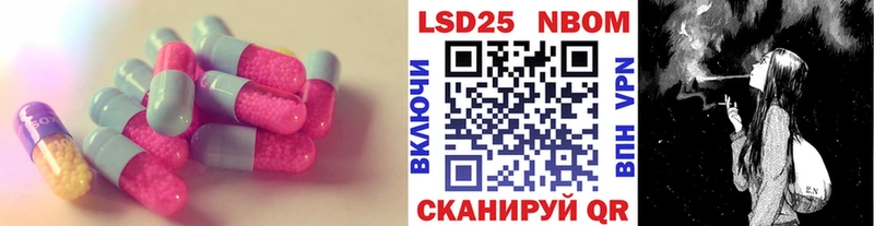 LSD-25 экстази ecstasy  что такое наркотик  Чехов 