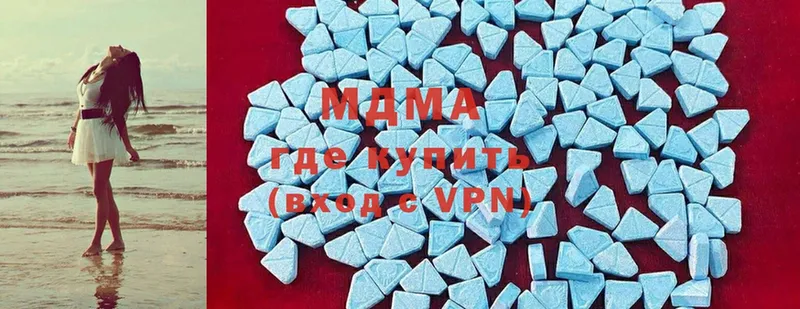 МДМА VHQ  Чехов 