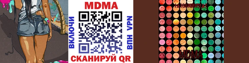 МДМА Molly закладка MEGA tor Чехов