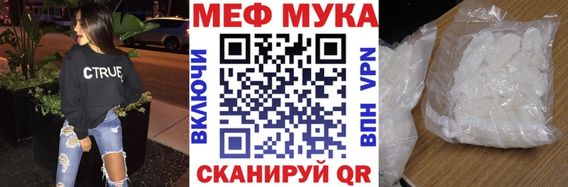 наркошоп  Чехов  omg как зайти  МЯУ-МЯУ VHQ 