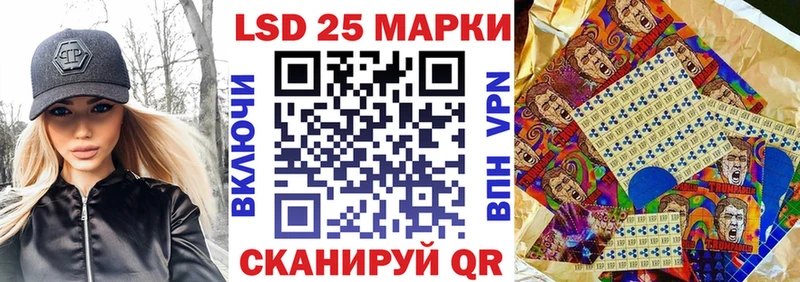 Марки 25I-NBOMe 1,8мг где продают Чехов