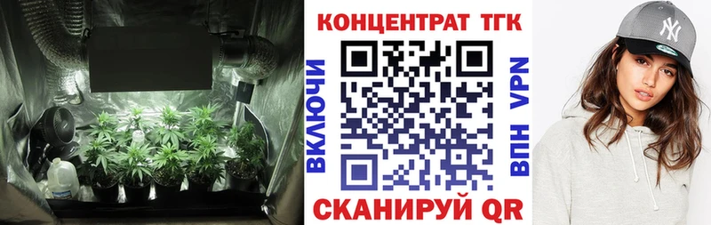 наркотики  Чехов  ТГК вейп 